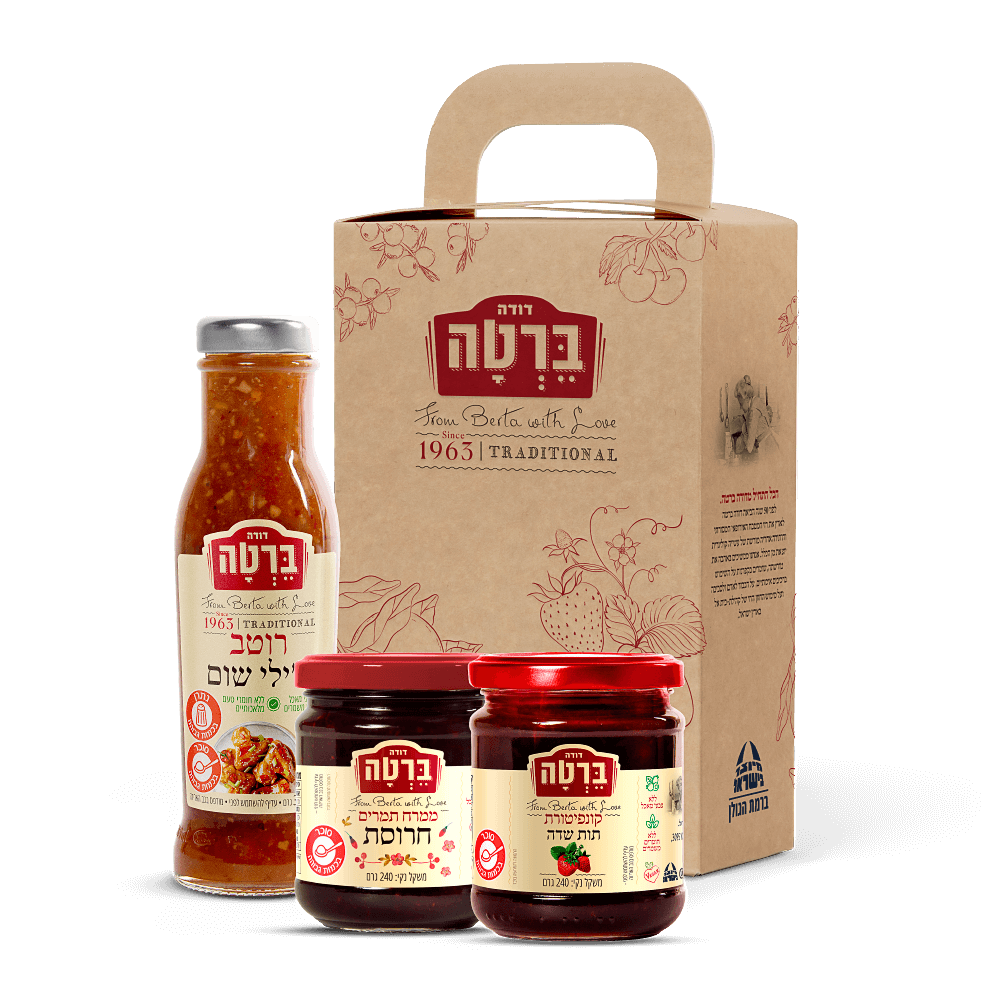 מארז שי לפסח 'טריו לחג' - לחברות וארגונים