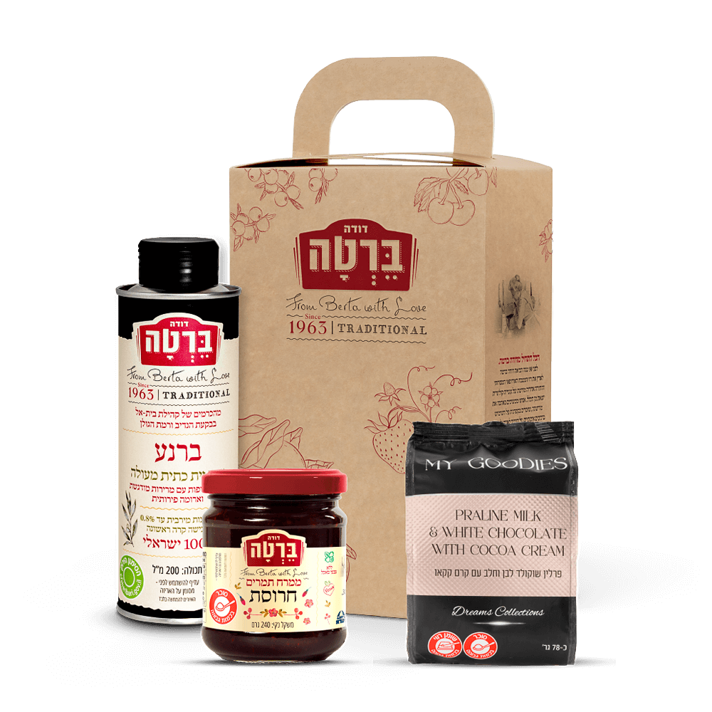 מארז שי לפסח 'נגיעות של חג' - לחברות וארגונים