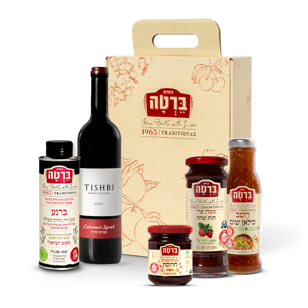 מארז שי לפסח 'שולחן ערוך' - לחברות וארגונים