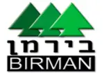 לוגו בירמן- חברת ייבוא עצים ופירזול