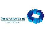 לוגו מרכז רפואי כרמל של כללית