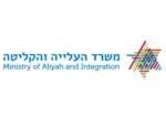לוגו משרד העלייה והקליטה