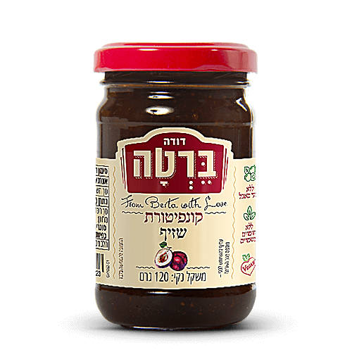 קונפיטורת שזיף בצנצנת 120 ג'