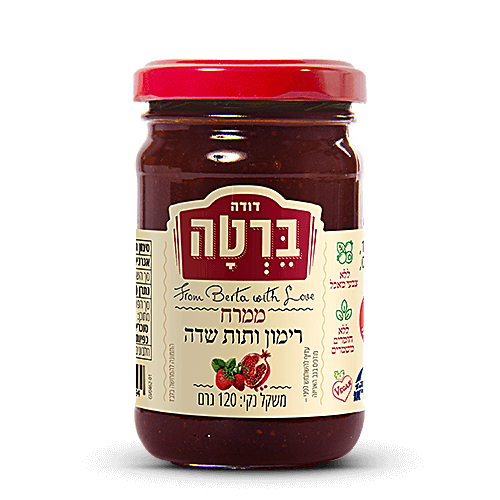 ממרח רימון ותות שדה בצנצנת 120 ג'