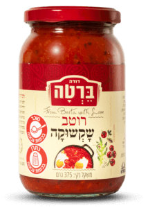 רוטב שקשוקה פיקנטי לבישול בצנצנת 375 ג'