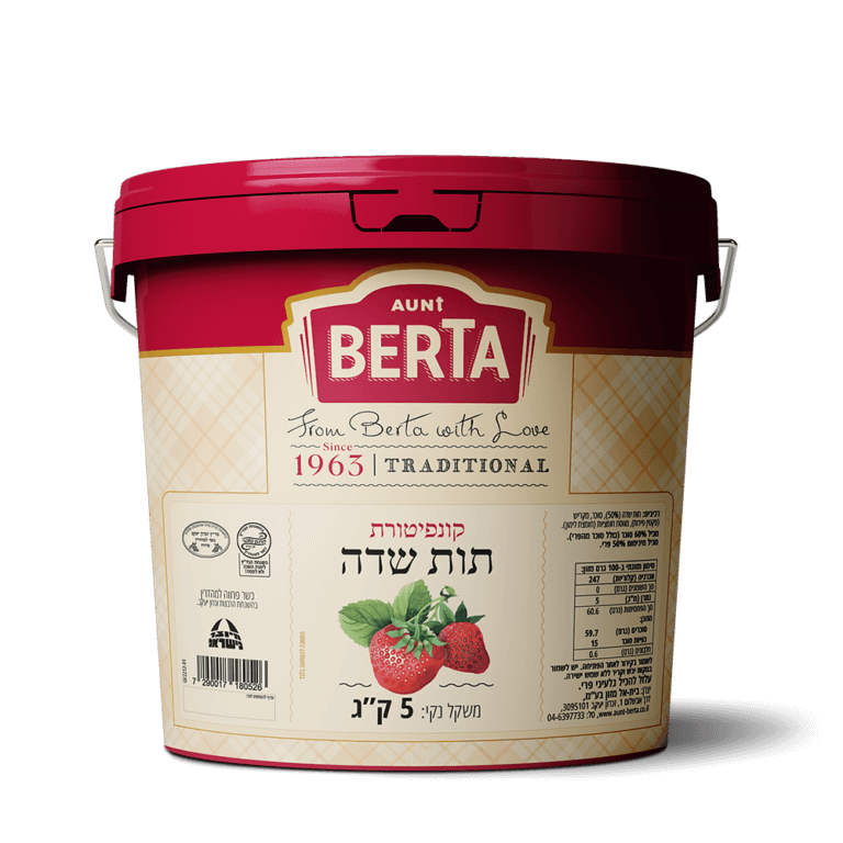 קונפיטורת תות שדה בדלי 5 ק"ג
