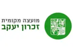 לוגו מועצה מקומית זכרון יעקב